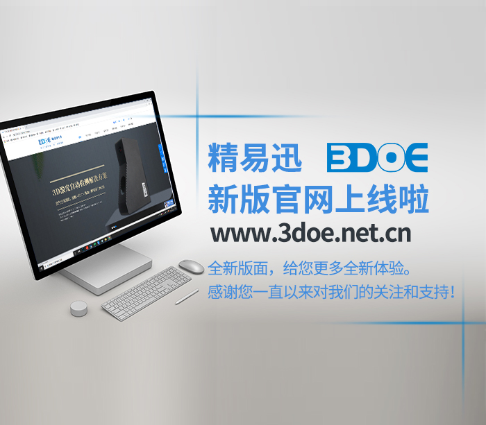 熱烈祝賀我公司新版網(wǎng)站正式上線！